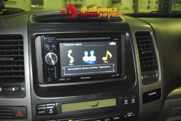 Установка магнитолы Pioneer AVIC-F900BT Pioneer AVIC-F900BT Toyota Land Cruiser Prado 120