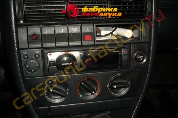 установка автомагнитолы Kenwood KDC-6047U Kenwood KDC-6047U Audi 100