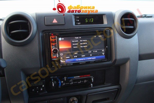 установка автомагнитолы Kenwood DNX5580BT Kenwood DNX5580BT Toyota Land Cruiser 76