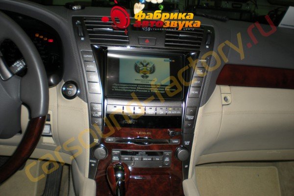 цифровой тв тюнер AVIS 5000 AVIS 5000 Lexus LS 600h L