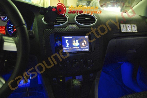 Установка магнитолы Pioneer AVIC-F900BT Ford Focus 2