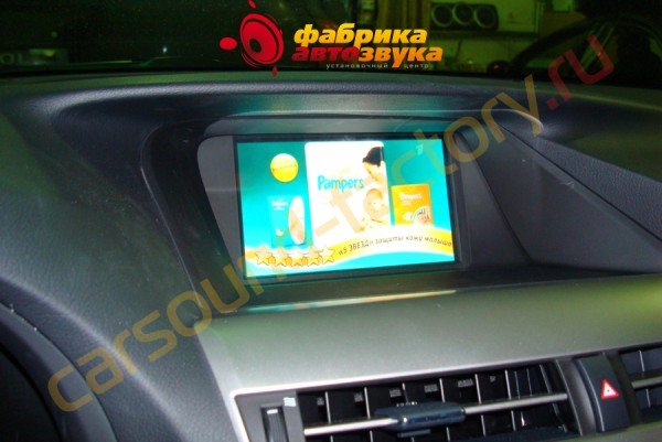 цифровой tv-tuner AVIS AVS5000DVB AVIS AVS5000DVB Lexus RX 270