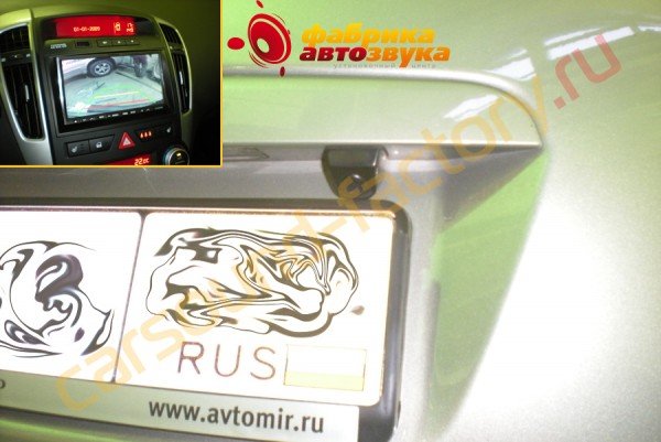 установка камеры заднего вида AVIS AVIS Kia Ceed