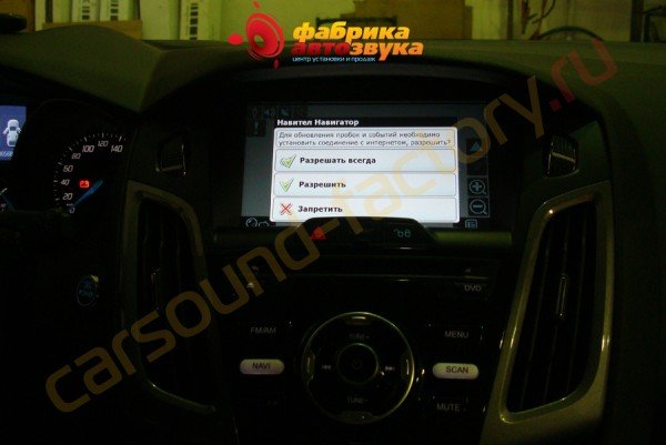 Установка автомагнитолы Phantom Phantom Ford Focus 3
