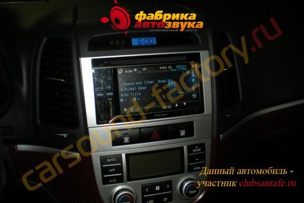 Установка автомагнитолы Pioneer AVH-P3200BT Pioneer AVH-P3200BT Hyundai Santa Fe