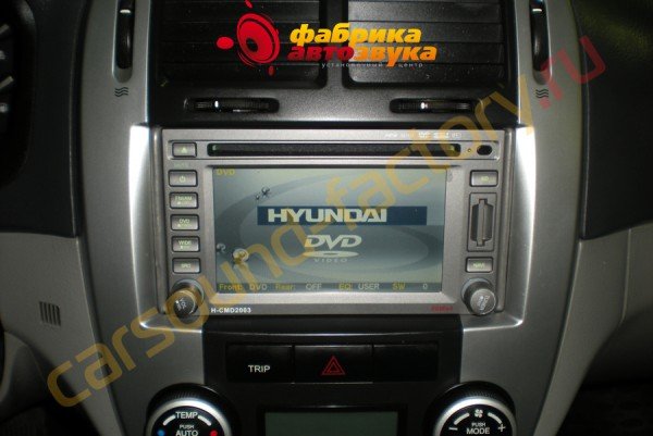 установка магнитолы Hyundai Hyundai H-CMD2003 Kia Cerato
