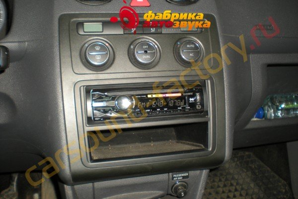 подключение 1din автомагнитолы Sony CDX-GT457UE Sony CDX-GT457UE Volkswagen Caddy