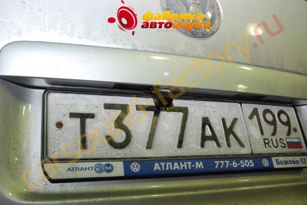 установка камеры заднего вида - Volkswagen Multivan