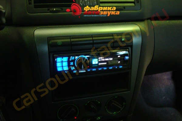 установка автомагнитолы Alpine CDA-117Ri Alpine CDA-117Ri Skoda Octavia