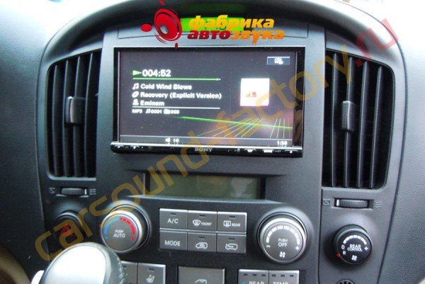 Установка магнитолы 2din SONY XAV-E70BT Hyundai H1