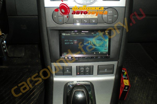 установка автомагнитолы Pioneer Navgate 42 Pioneer Navgate 42 Ford Mondeo