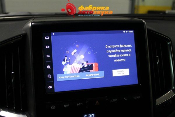Android в машину - Toyota Land Cruiser 200 2016+