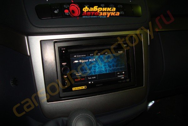 установка автомагнитолы Sony XAV-63 Sony XAV-63 Merсedes Vito