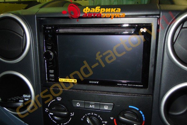 установка магнитолы SONY XAV-E60 Peugeot Partner