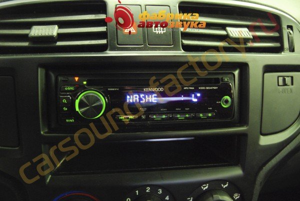 Автомагнитола Kenwood KDC-3047GY Hyundai Matrix
