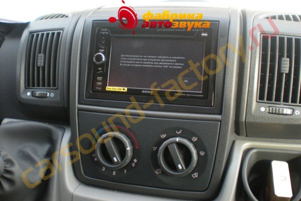 установка 2din магнитолы SONY XAV-E60 SONY XAV-E60 Peugeot Boxer