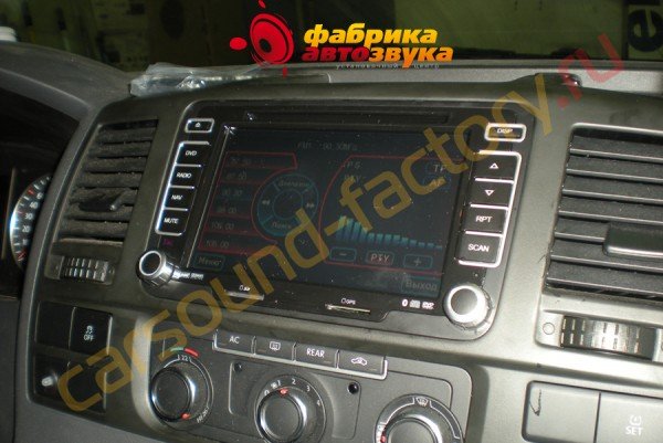 установка штатной автомагнитолы Phantom Volkswagen Caravelle