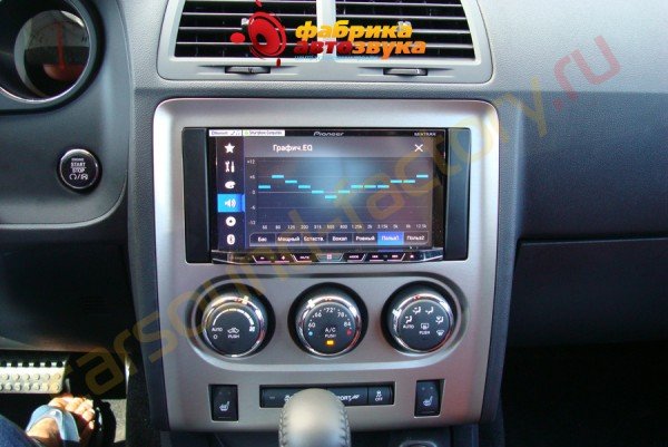 установка магнитолы Pioneer AVH-X8600BT Dodge Challenger SRT