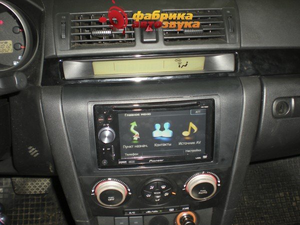 Установка магнитолы Pioneer Pioneer AVIC-F900BT Mazda 3