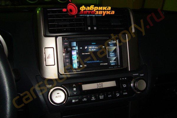 установка автомагнитолы Pioneer AVIC-F930BT Toyota Land Cruiser Prado 150