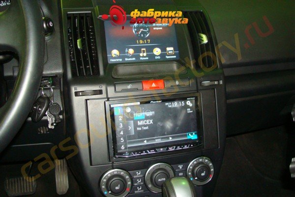 установка магнитолы Pioneer AVH-X8600BT Land Rover Freelander 2